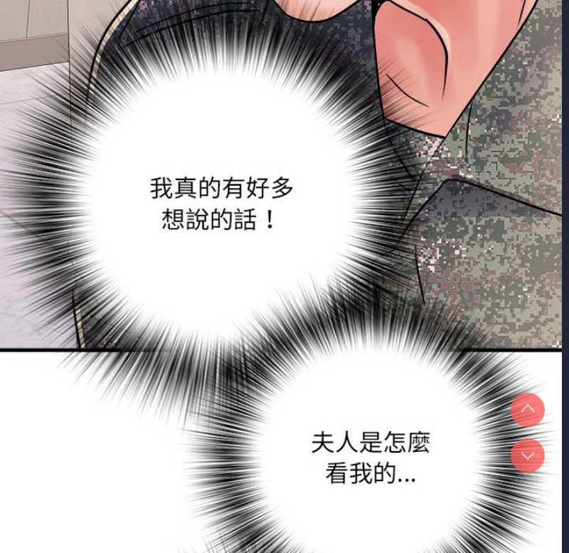 不良二等兵