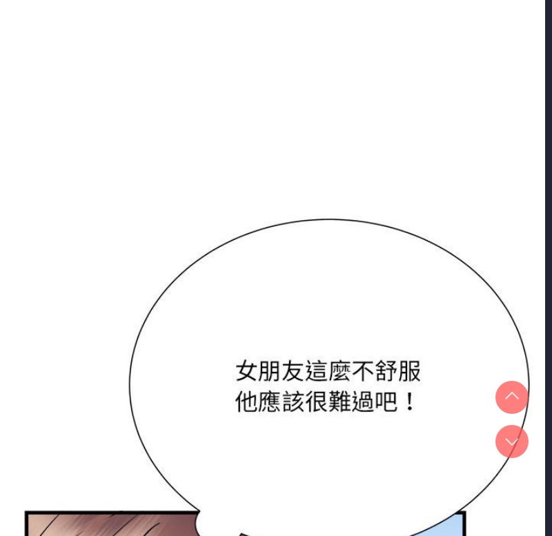 不良二等兵
