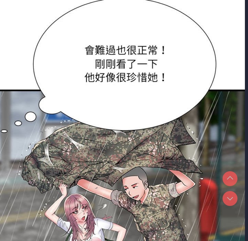 不良二等兵