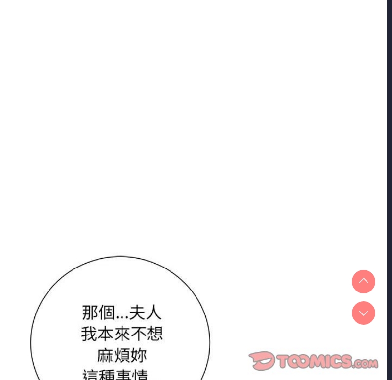 不良二等兵