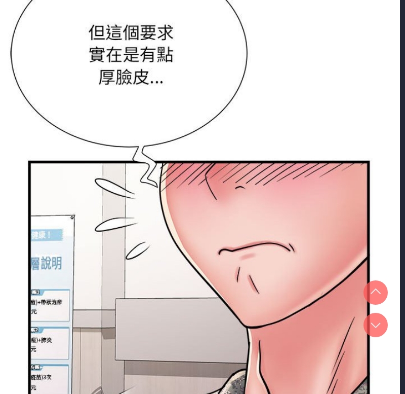 不良二等兵