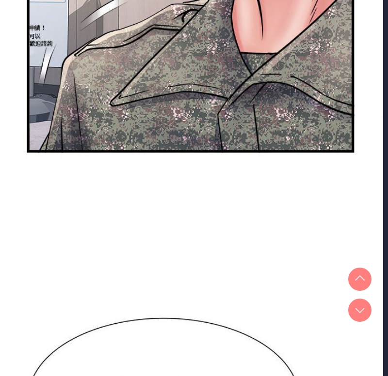 不良二等兵