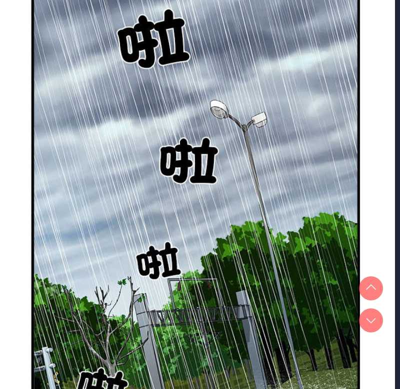 不良二等兵