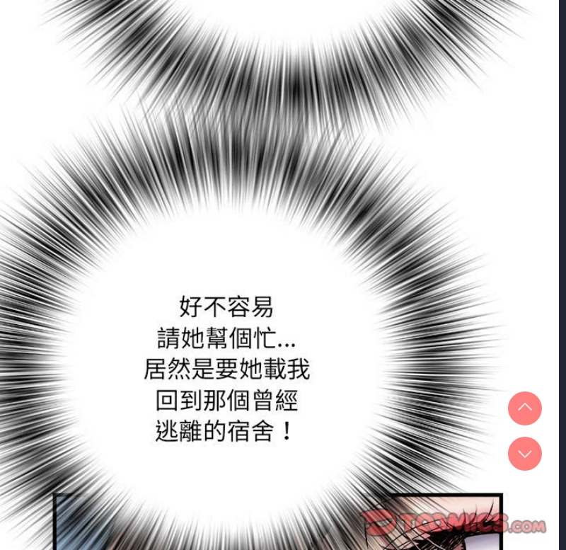 不良二等兵