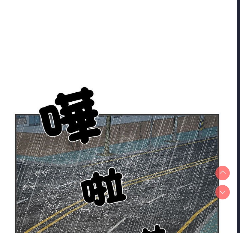 不良二等兵