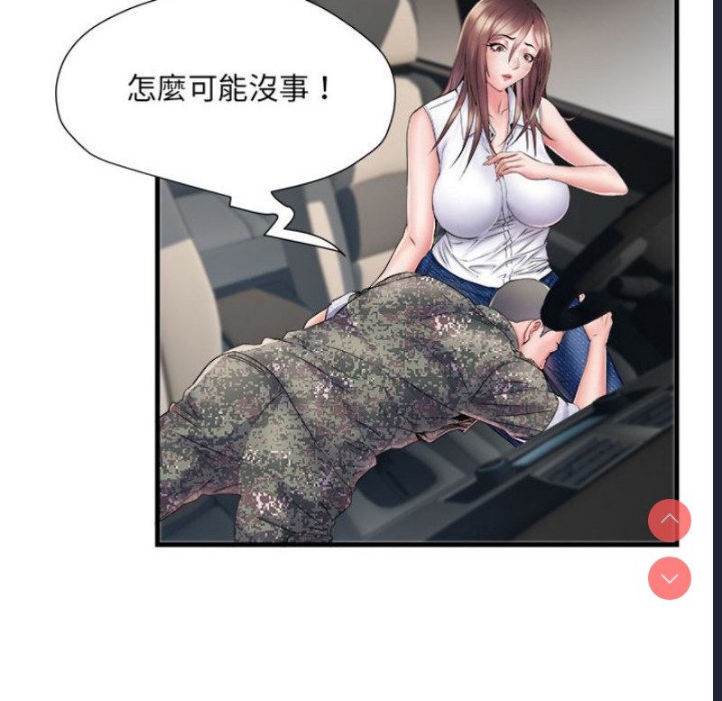不良二等兵