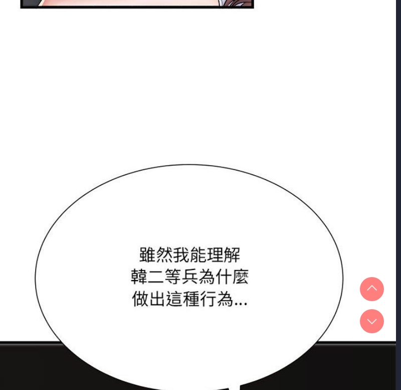 不良二等兵