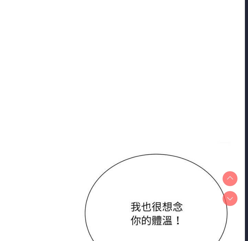 不良二等兵
