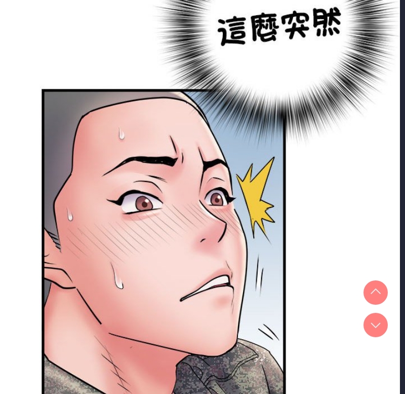 不良二等兵