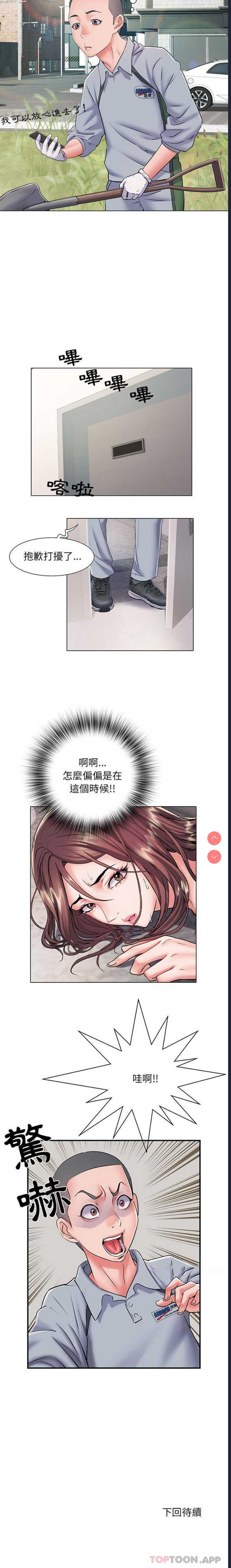 不良二等兵