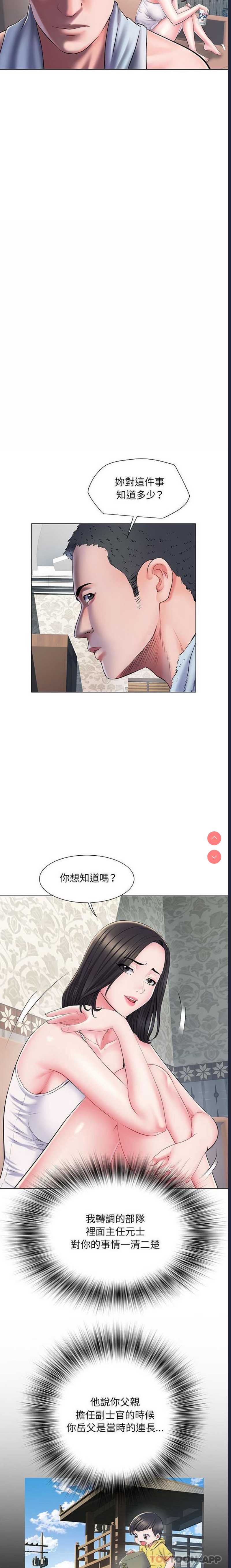 不良二等兵