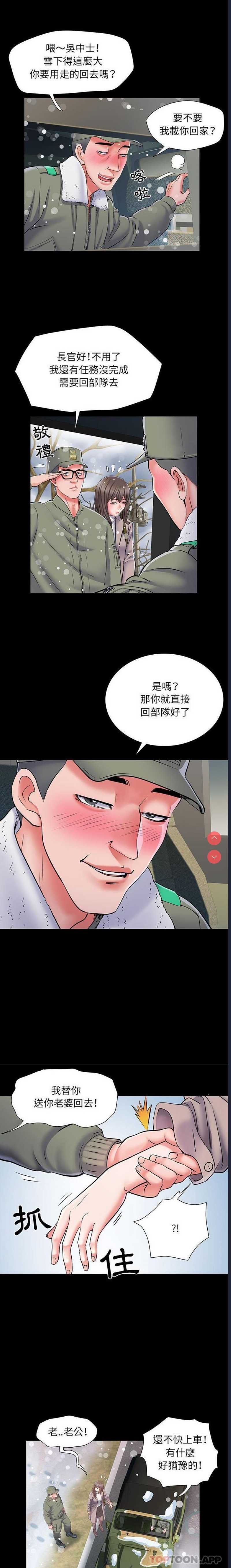 不良二等兵