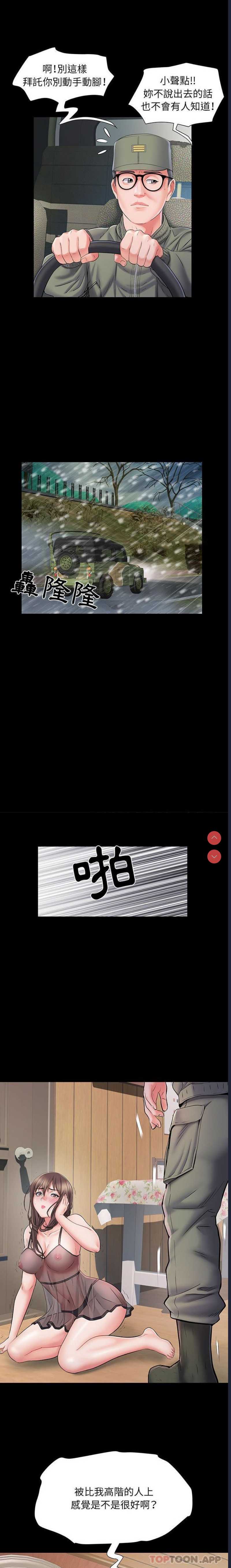 不良二等兵