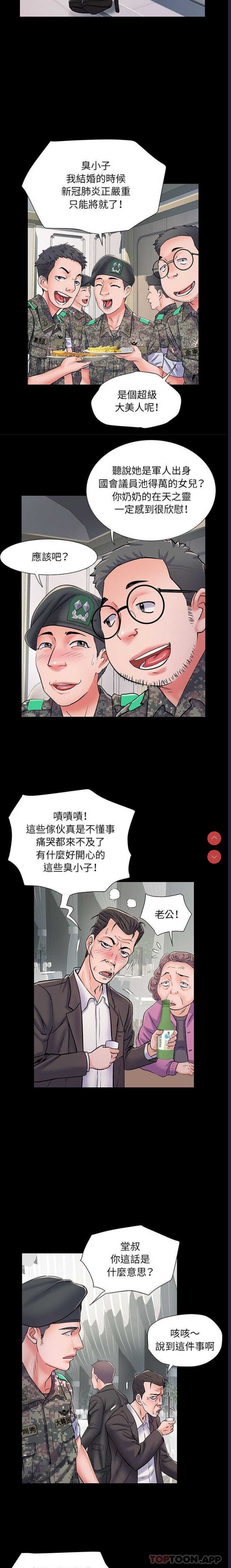 不良二等兵