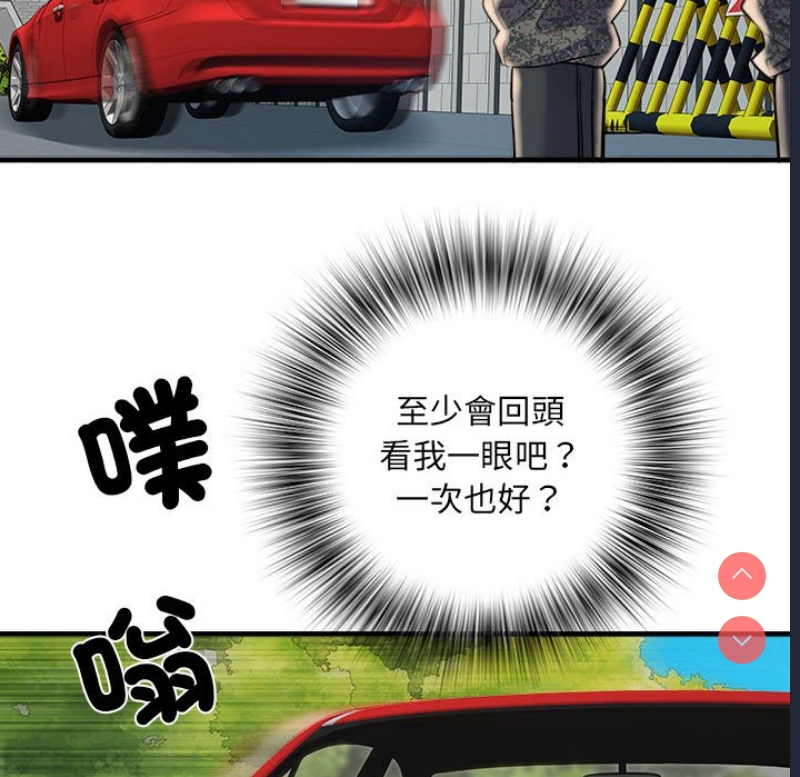 不良二等兵