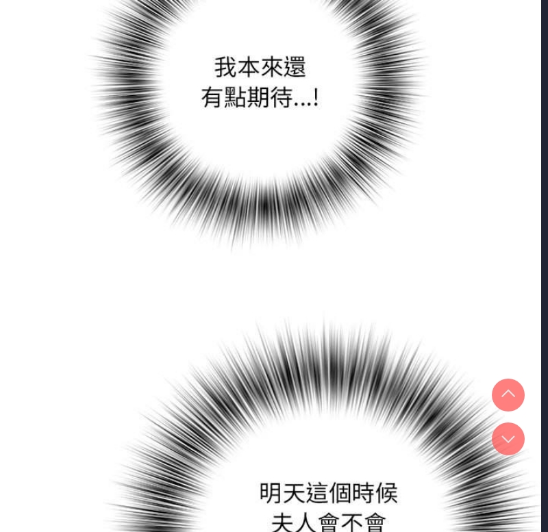 不良二等兵