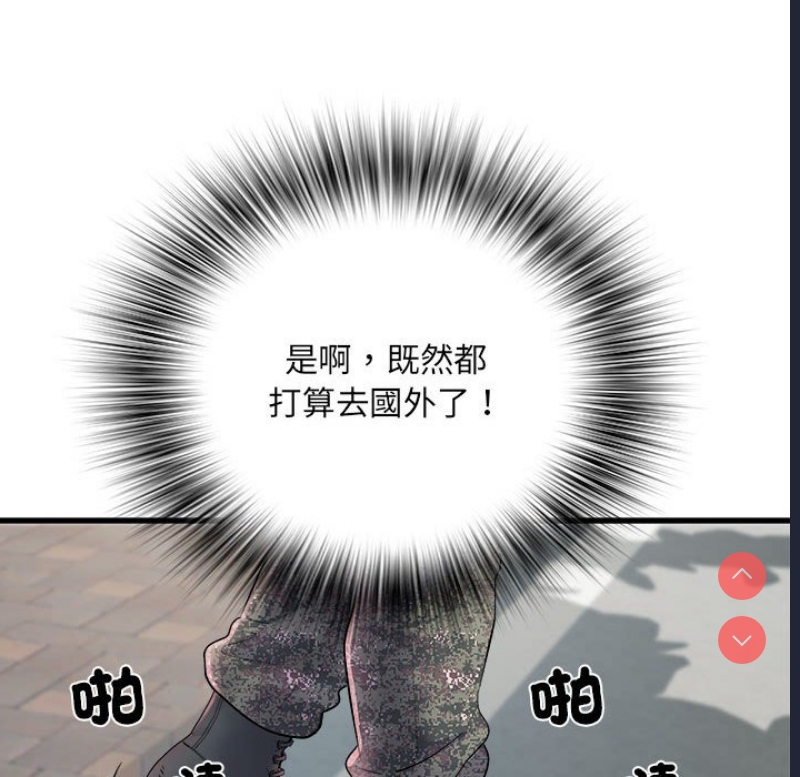 不良二等兵