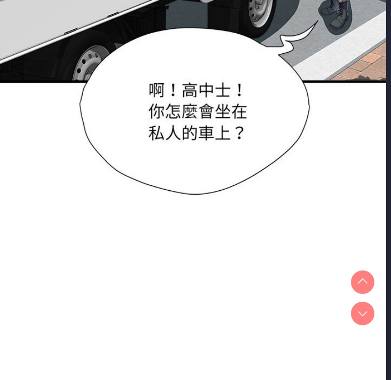 不良二等兵