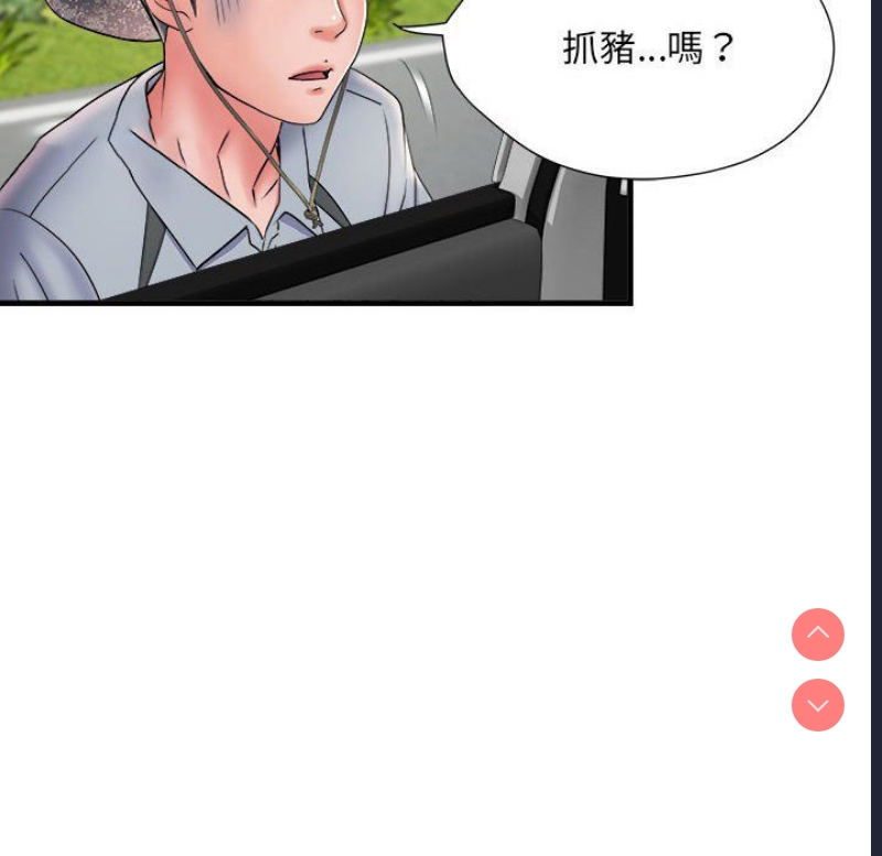 不良二等兵