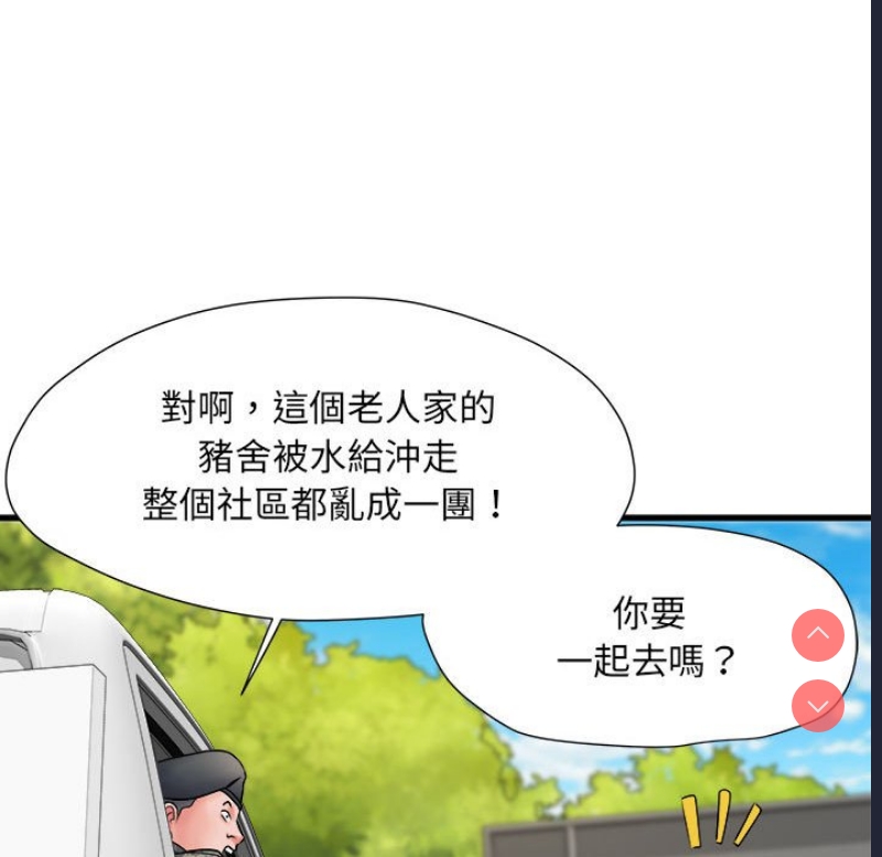 不良二等兵