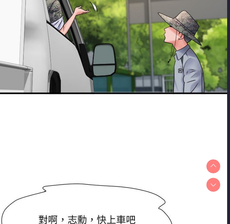 不良二等兵