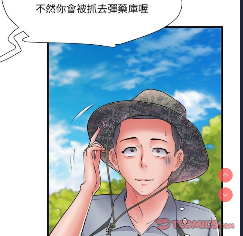 不良二等兵