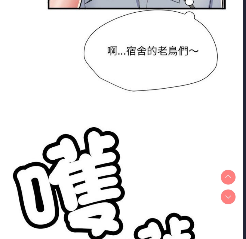 不良二等兵