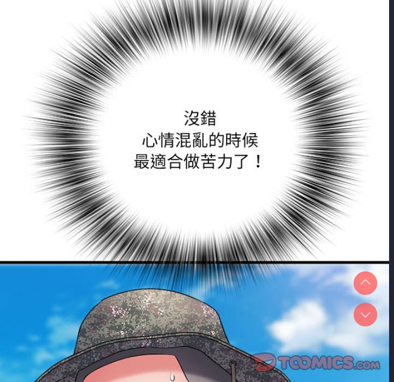 不良二等兵