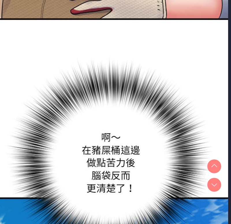 不良二等兵