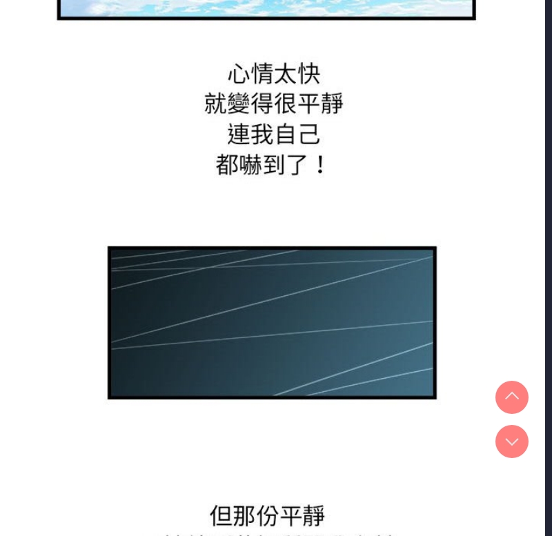 不良二等兵