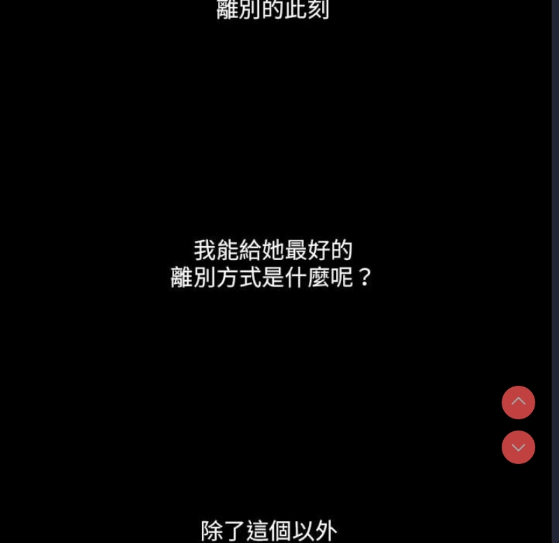 不良二等兵