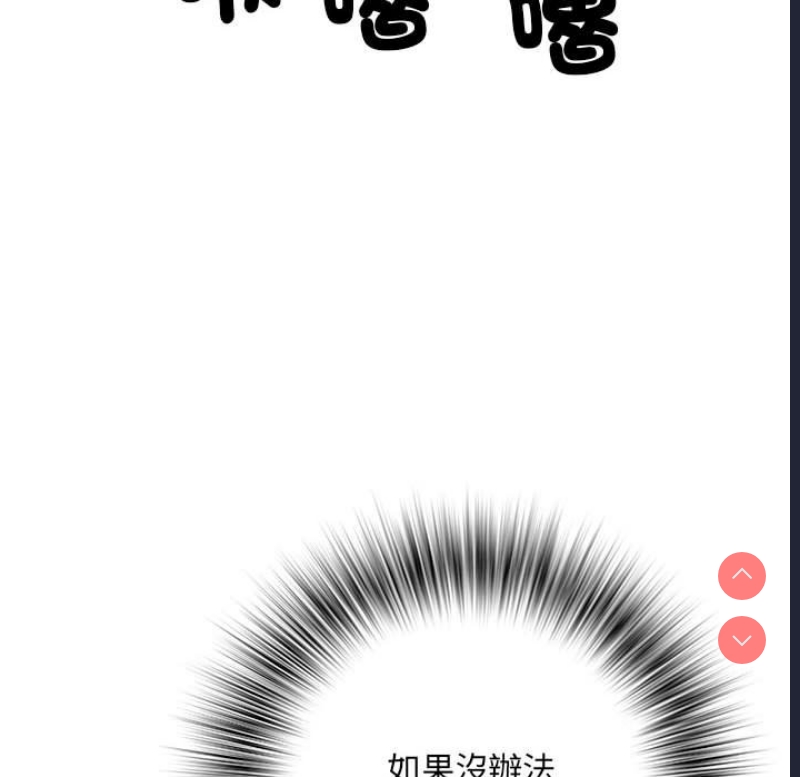 不良二等兵