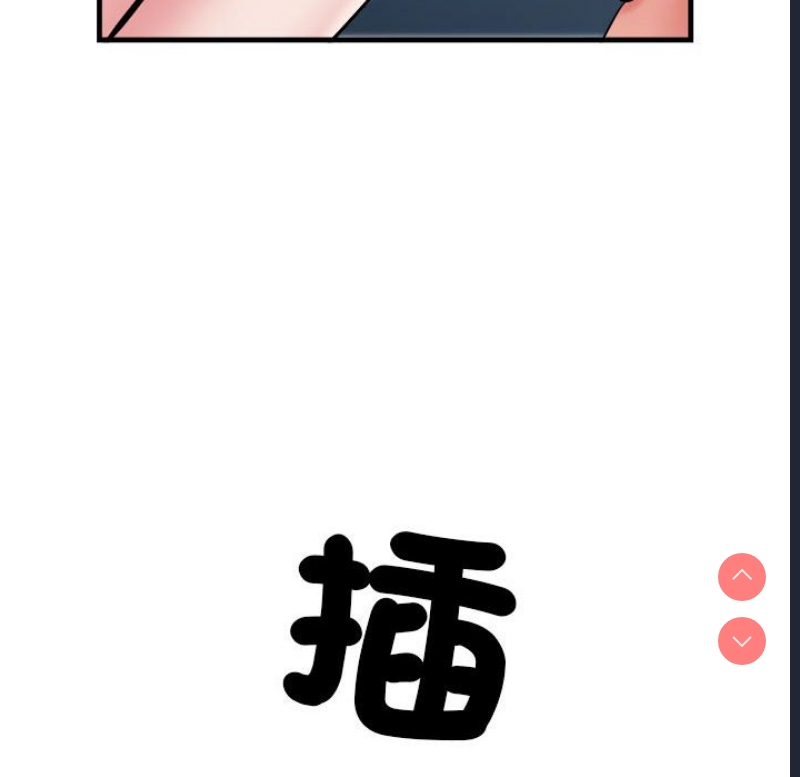 不良二等兵