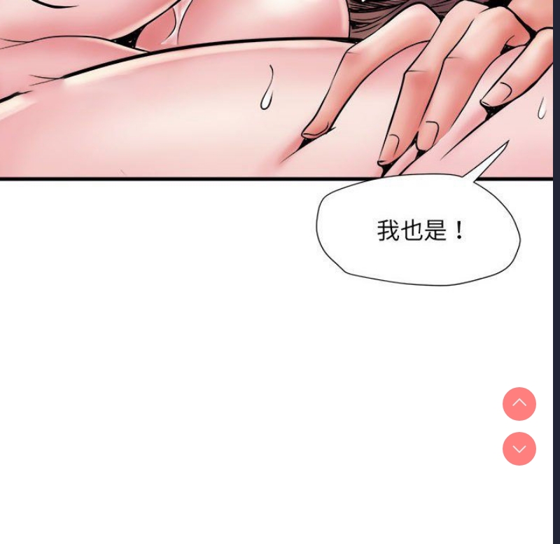 不良二等兵