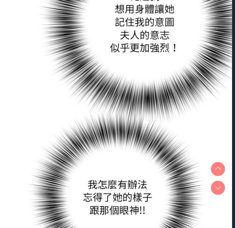 不良二等兵