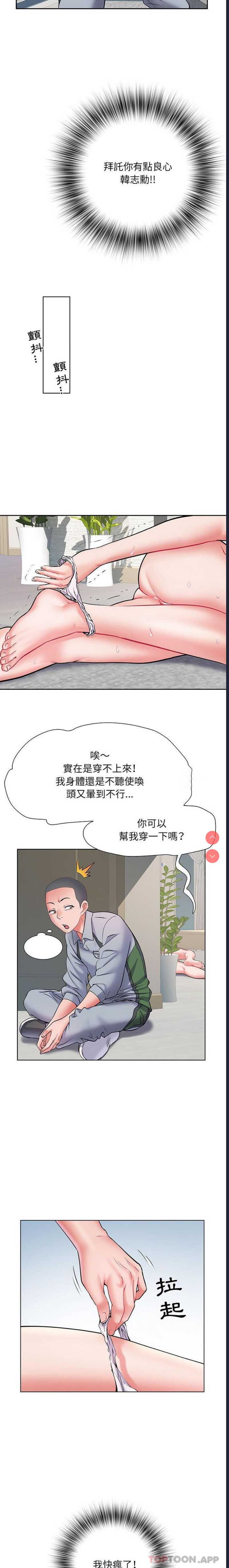 不良二等兵