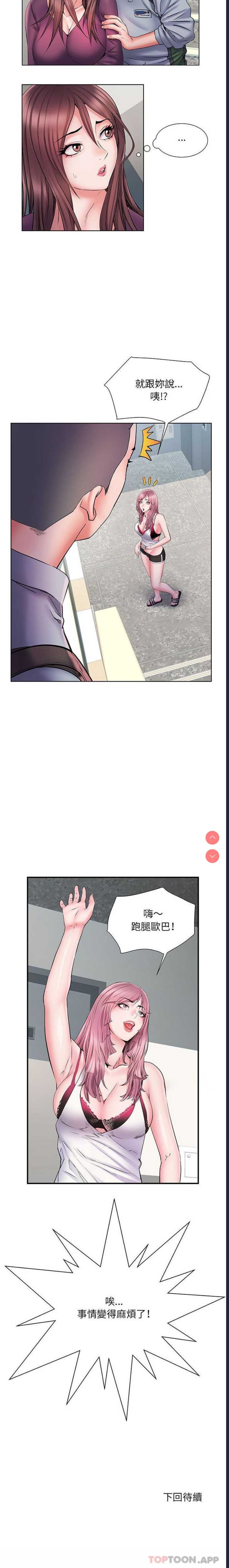 不良二等兵