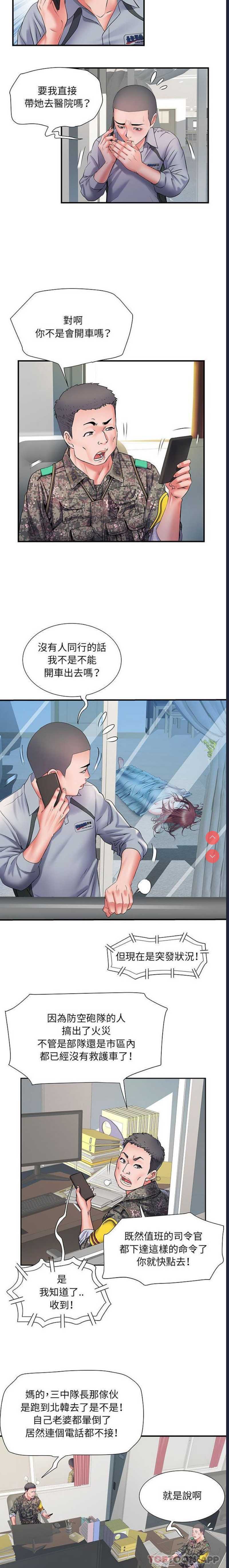 不良二等兵