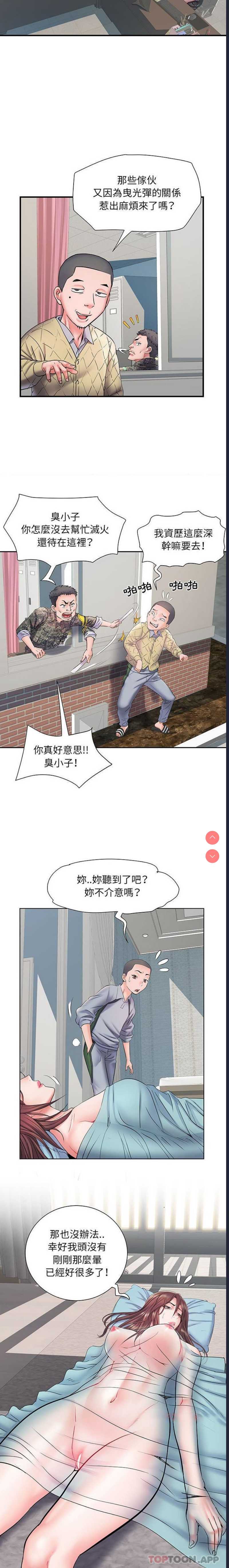 不良二等兵