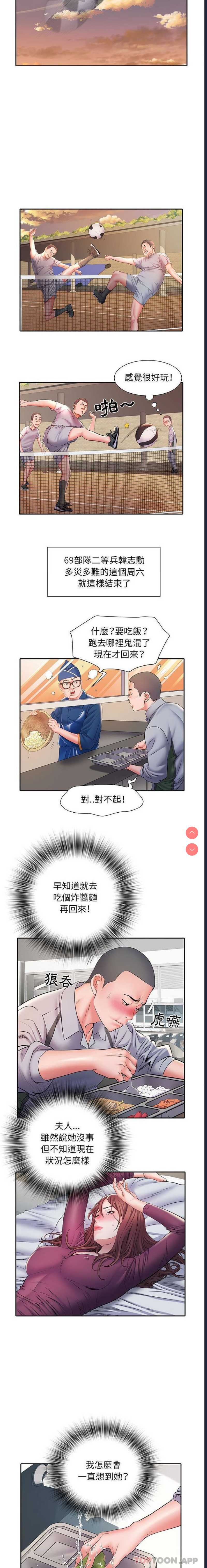 不良二等兵