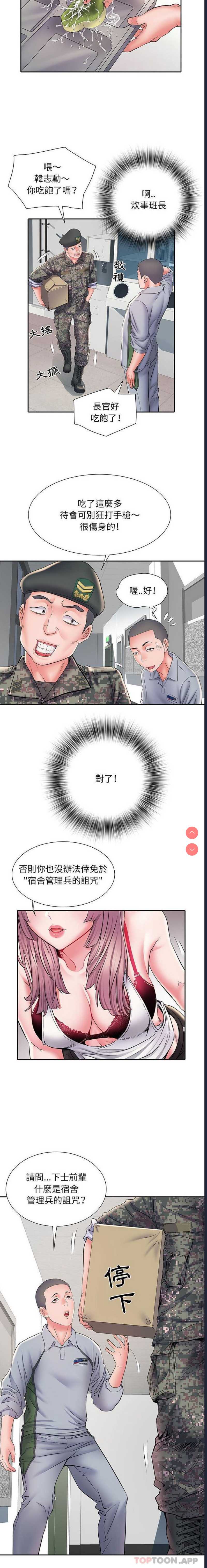 不良二等兵