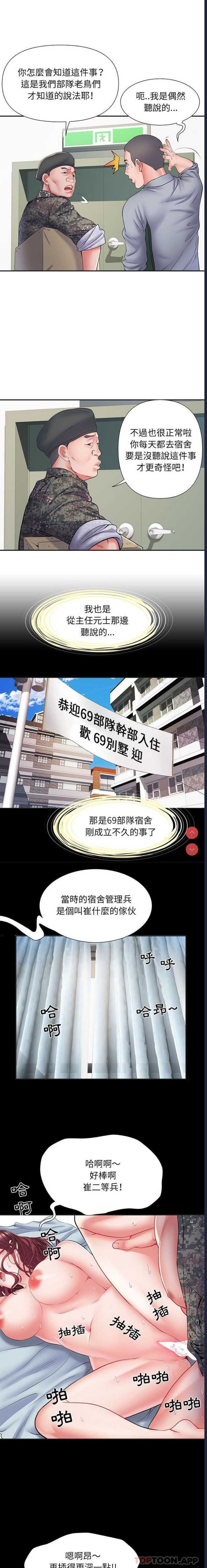 不良二等兵