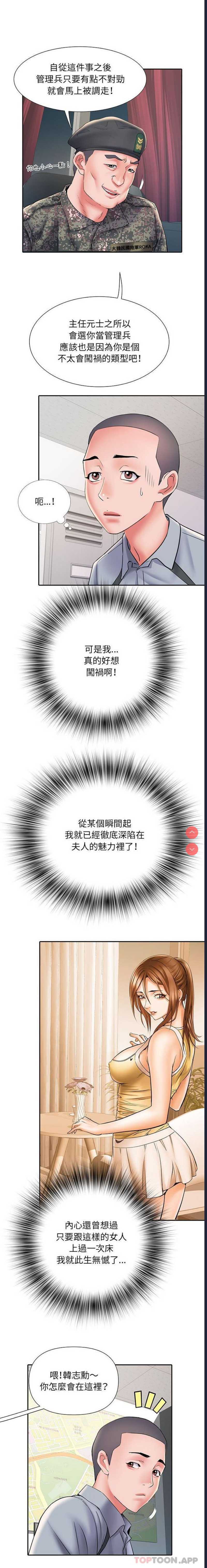 不良二等兵