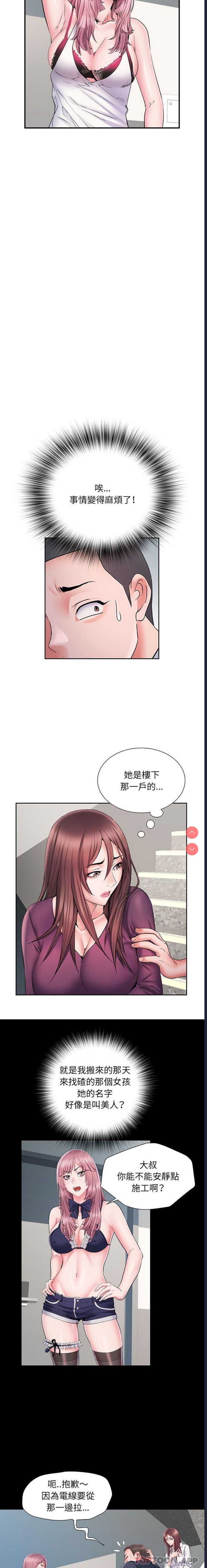 不良二等兵