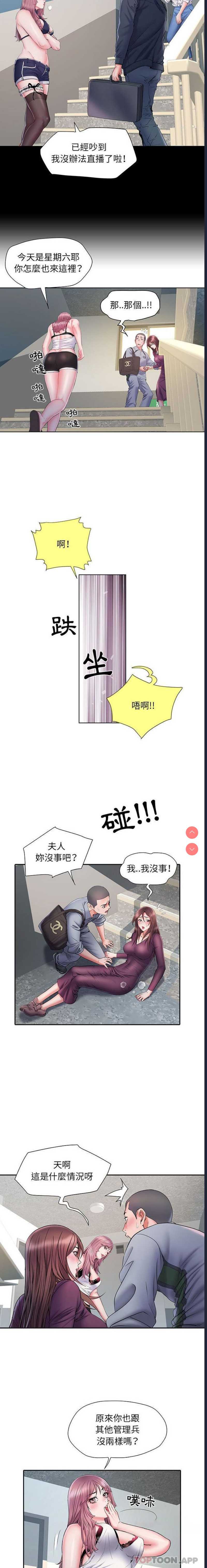 不良二等兵