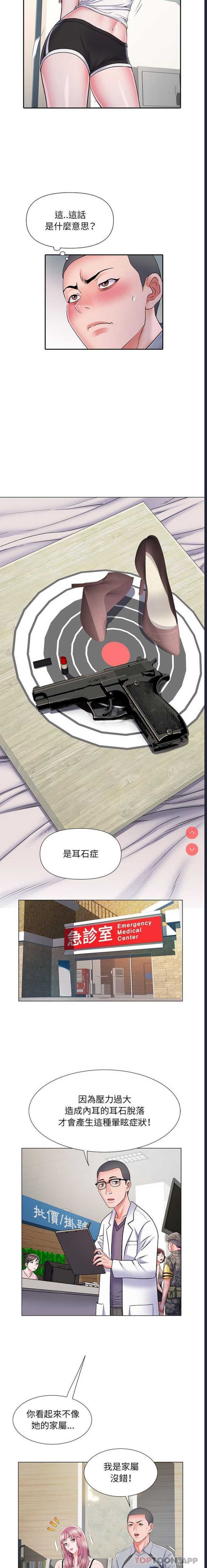 不良二等兵