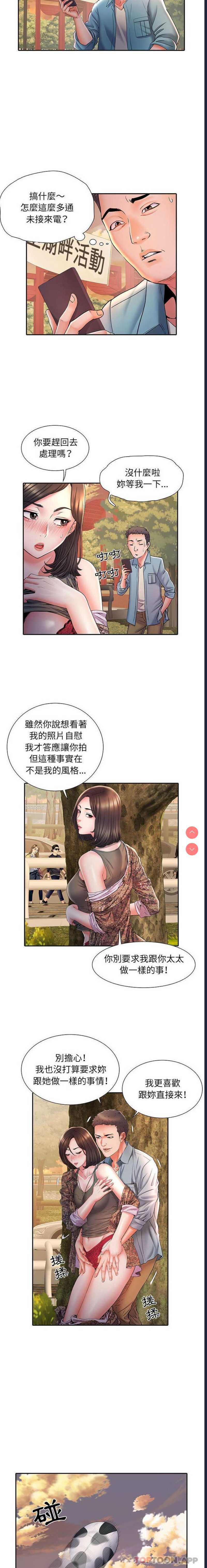 不良二等兵