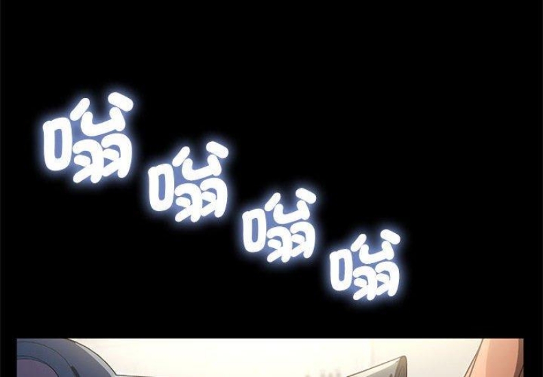 我家的赘婿大人 第1话 第2页