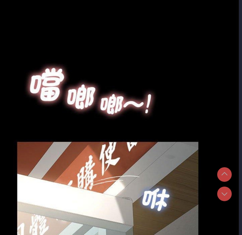 我家的赘婿大人 第1话 第34页