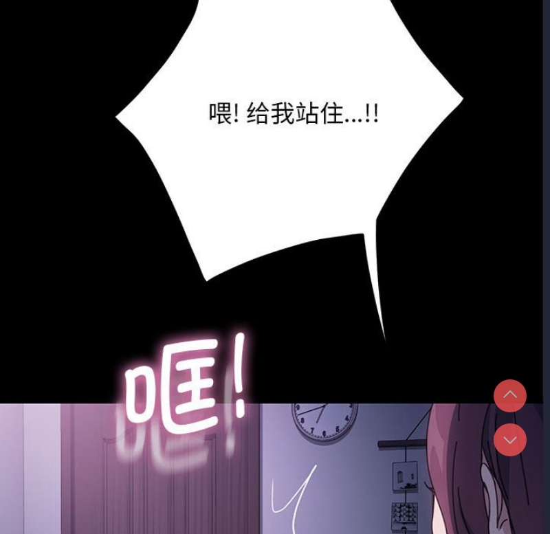 我家的赘婿大人